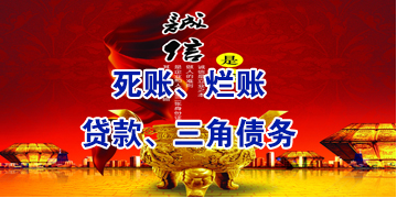 万江街道要债公司