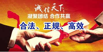 万江街道讨账公司